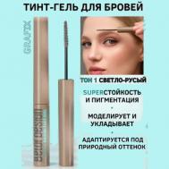 Тинт гель для бровей grafix Belor Design