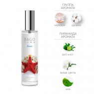 Спрей ароматический для дома Бриз 100 Bago Home