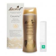 Шампунь нативный Био 200 SACHEL'