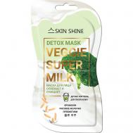 «Veggie Super Milk» Маска для лица detox mask 14 SKINSHINE