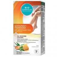 Шугаринг-полоски для тела Bio Cosmetolog Professional 12 Fito косметик