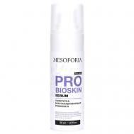 Сыворотка восстанавливающая ProbioSkin / ProbioSkin Serum 30 MESOFORIA