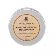Воск для укладки бороды 60 ROYAL BARBER