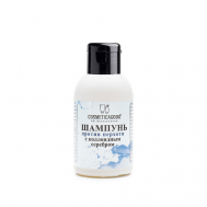 Шампунь против перхоти с коллоидным серебром 100 COSMETICAGODA ВЫ ВЕЛИКОЛЕПНЫ