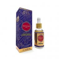 Масло  Гранатовой косточки 30 Shams Natural Oils