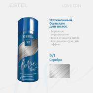 Оттеночный бальзам для волос ESTEL LOVE TON 9/1 Серебро Estel Professional