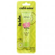 SOS-бальзам для губ КИВИ CAFE MIMI