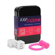 Эротический набор для двоих Ахи вздохи. Жаркая ночь ECSTAS