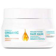 Маска для волос на аргановом масле объем и густота Professional Organic Oil 270 Fito косметик