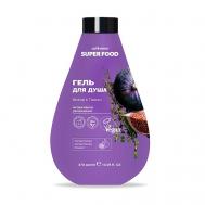 Super Food Гель для душа Инжир & Тимьян 370 CAFE MIMI