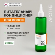 Кондиционер  для волос 200 APOTHE