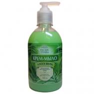 Крем-мыло увлажняющее для ежедневного ухода Алоэ-вера без дозатора 300 Русские Травы