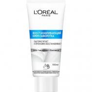 Восстанавливающий крем-сыворотка для рук 100 L'Oreal Paris