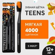 Зубная щетка TEENS 12+ мягкая President