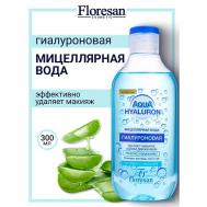 Мицеллярная вода для снятия макияжа AQUA HYALURON 300 Floresan