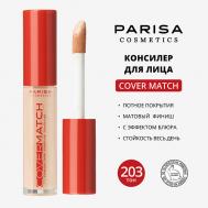 КОНСИЛЕР ДЛЯ ЛИЦА С ВЫСОКОЙ СТЕПЕНЬЮ ПОКРЫТИЯ PFC-102 9 PARISA Cosmetics