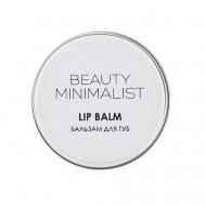 Увлажняющий бальзам для губ с UV-фильтром BEAUTY MINIMALIST
