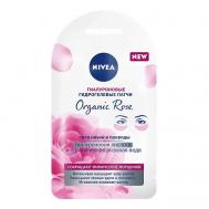 Гиалуроновые гидрогелевые патчи "Organic Rose" NIVEA