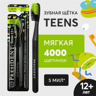 Зубная щетка TEENS 12+ мягкая President
