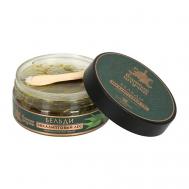 Марокканское мыло-бельди Эвкалиптовый лес 150 Банные Штучки