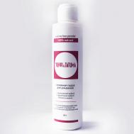 Энзимная пудра для умывания лица и тела с жемчугом 150 YUKKI&TATUMA