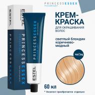 ESTEL Крем-краска для волос PRINCESS ESSEX 60 Estel Professional