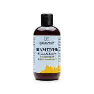 Шампунь для волос с коллагеном 250 COSMETICAGODA ВЫ ВЕЛИКОЛЕПНЫ