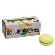 Бурлящие макаруны «Дынный BOOM» Beauty Fox