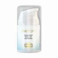 Крем-маска с эффектом ботулотоксина Botox like anti-wrinkle 50 FINISTERE