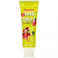 Зубная паста гелевая детская c ксилитом и вкусом клубники Dinos Smile 60 Consly