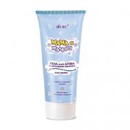 МАМА И МАЛЫШ Гель для душа и интимной гигиены с D-пантенолом и ромашкой для мамы 200 Витэкс