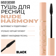Тушь для ресниц объемная NUDE HARMONY Belor Design