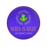 Гидрогелевые патчи для глаз Black&Goldy Beautydrugs