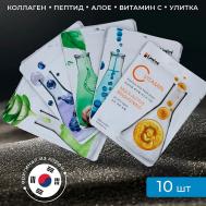 Набор тканевых масок Ассорти 10 шт Multi-Active Masks Sheet Mix LIMI'MI