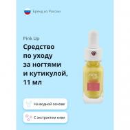 Средство по уходу за ногтями и кутикулой NAIL SORBET на водной основе с экстрактом киви 11 PINK UP