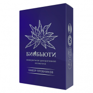 Минеральная пудра, набор миниатюр №1 БИОБЬЮТИ