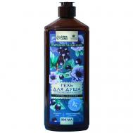 Бодрящий гель для душа с экстрактом черной смородины 500 КЛАДОВАЯ КРАСОТЫ