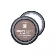 Тени для бровей и век BROW&EYE SHADOW Витэкс