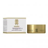 Биоармирующие патчи для кожи вокруг глаз Mezolux Bioreinforcing Eye Patches LIBREDERM