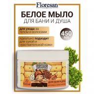 Мыло для бани и душа, для ухода за телом и волосами натуральное таежное "Белое" 450 Floresan