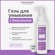 Мицеллярный гель для умывания лица с бакучиолом и гиалуроновой кислотой BAKUCHIOL 150 MESOMATRIX