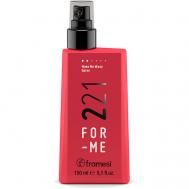 Спрей для создания локонов FOR-ME 221 MAKE ME WAVY SPRAY  150 FRAMESI
