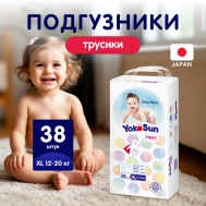 Подгузники-Трусики XL (12-20 кг) Yokosun
