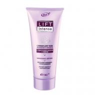 Lift INTENSE Сливки для тела УВЛАЖНЕНИЕ и УПРУГОСТЬ с гиалуроновой кислотой и имбирем 200 Витэкс