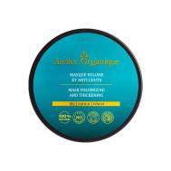 Маска натуральная для объема и против выпадения волос 250 Atelier Organique