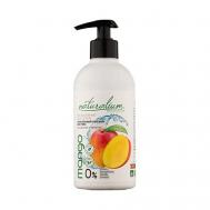 Лосьон для тела Манго Skin Nourishing Body Lotion Mango 370 Naturalium