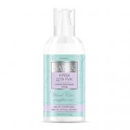 Крем для рук комплексный уход 150 SAY YES