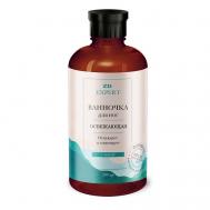 Раствор «Ванночка для ног освежающая»  EXPERT 300 ZD