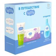 Набор В путешествие Bebble