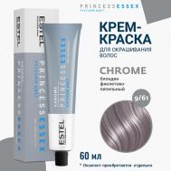 Крем-краска для волос PRINCESS ESSEX CHROME 60 Estel Professional